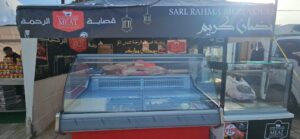 الأسواق الجوارية