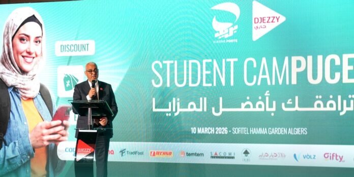 جازي تعزز برنامج Student Campuce: مزايا حصرية وفرص للطلاب الجزائريين