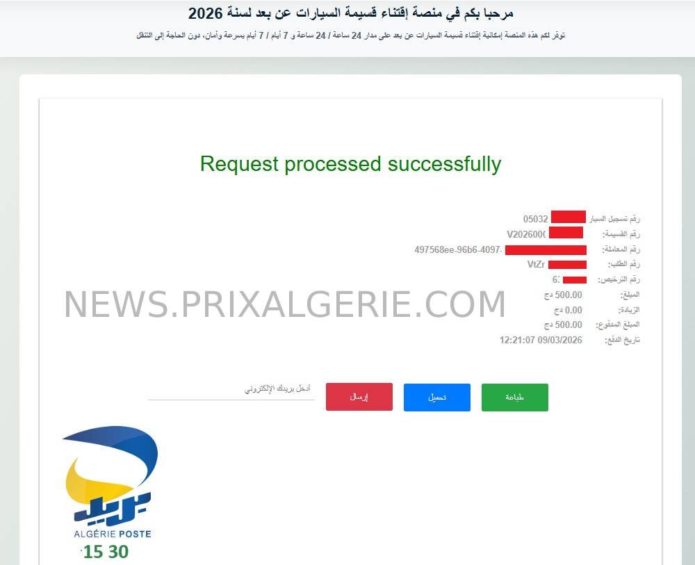 NEWS.PRIXALGERIE.COM