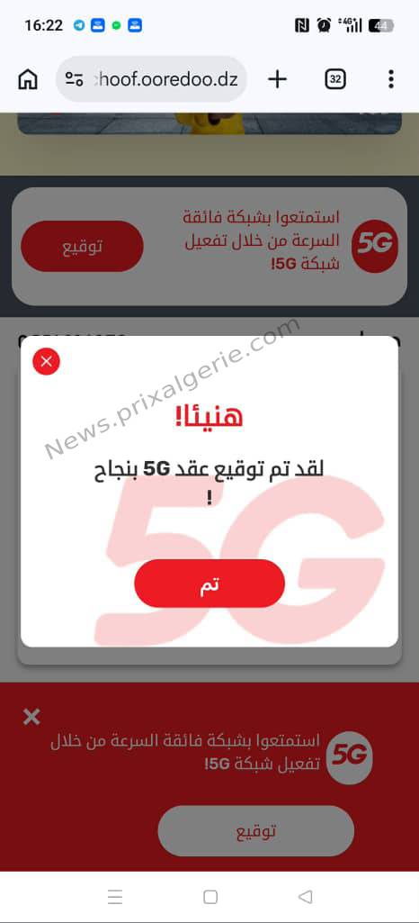 news.prixalgerie.com