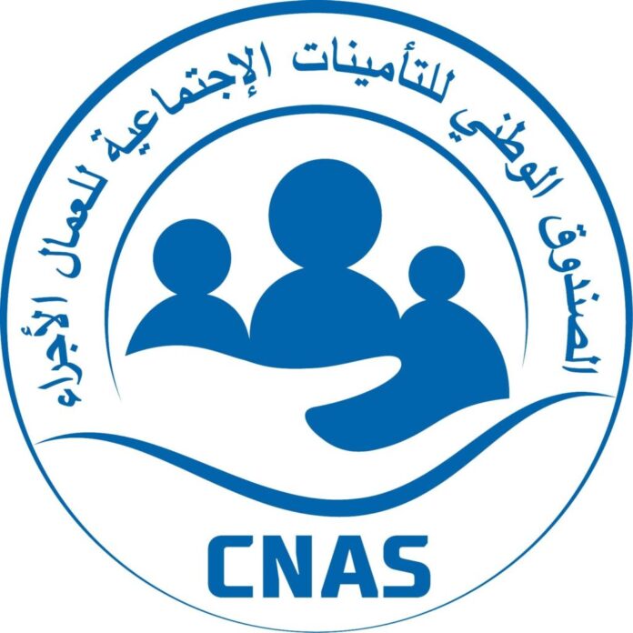 CNAS تطلق خدمة رقمية جديدة عبر فضاء “الهناء”