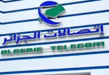 ابتداءً من هذا التاريخ: إنترنت أسرع مجانًا لكل مشتركي Algérie Télécom ابتداءً من هذا التاريخ: إنترنت أسرع مجانًا لكل مشتركي Algérie Télécom