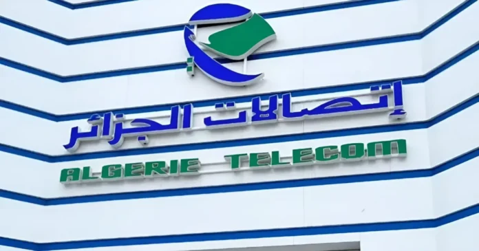 ابتداءً من هذا التاريخ: إنترنت أسرع مجانًا لكل مشتركي Algérie Télécom