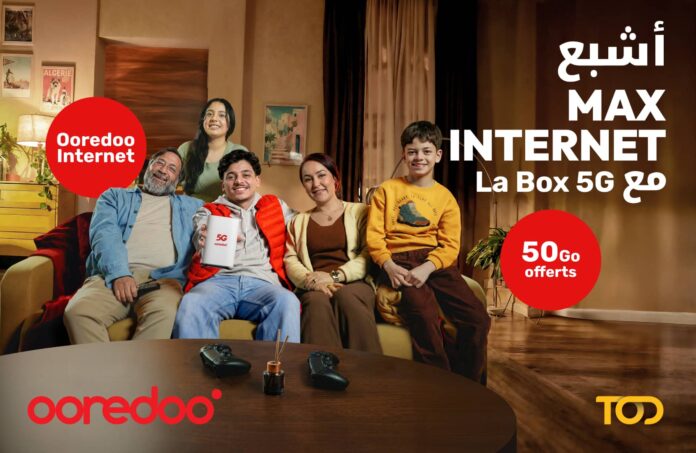 Ooredoo تطلق مودم Box 5G في الجزائر