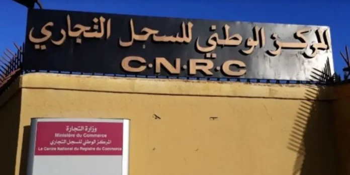 تغييرات في السجل التجاري : هذه الفئات من التجار ستكون قريبًا ممنوعة من ممارسة النشاط