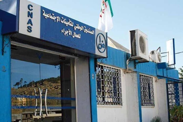 كيف تستخرج شهادة انتساب رب العمل من الإنترنت في دقائق؟