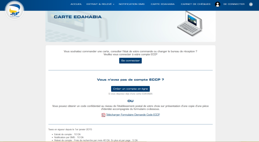 Carte EDAHABIA