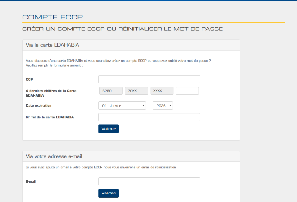 إنشاء حساب ECCP