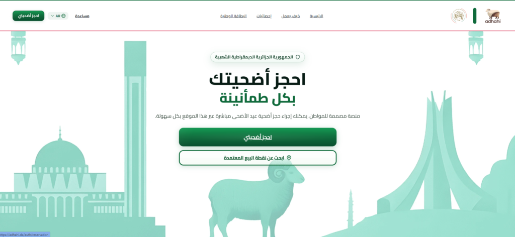 Adhahi.dz