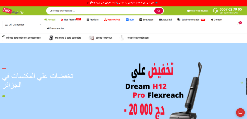 Prix Algerie