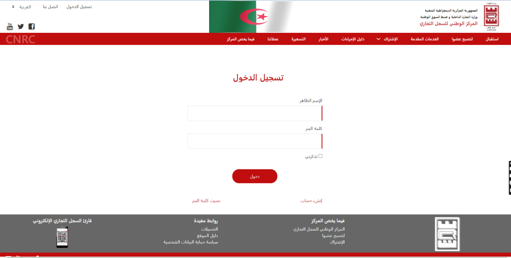 حساب جديد