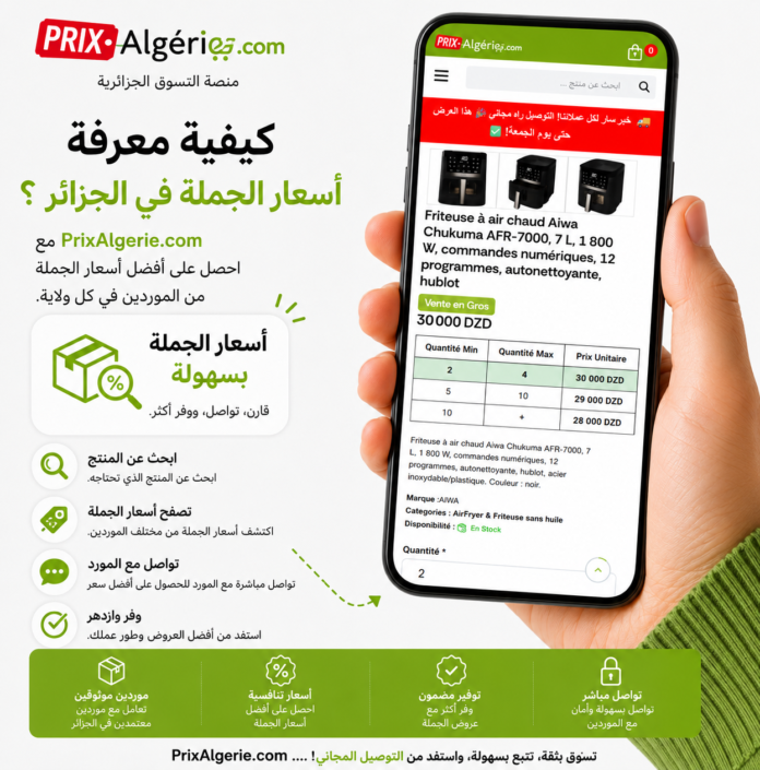 Prix-Gros-Algerie.png