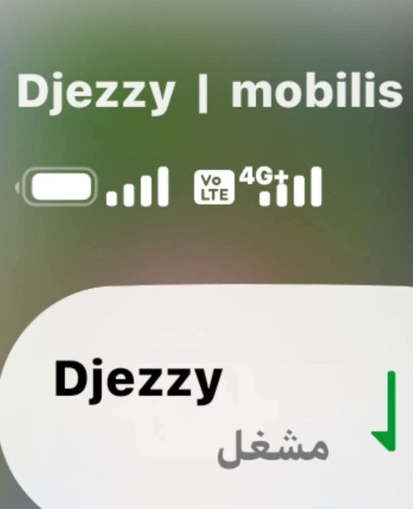 كيف تعرف أن VoLTE مفعلة؟