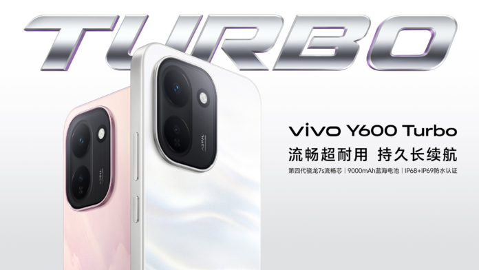 السعر في الجزائر Vivo Y600 Turbo