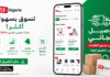 إطلاق تطبيق PrixAlgerie رسميا.. ثورة في التسوق الإلكتروني في الجزائر مع خيارات دفع تلبي احتياجات الجميع (بيان) تطبيق PrixAlgerie التسوق الإلكتروني في الجزائر