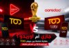 مقارنة عروض TOD لكأس العالم 2026: من يقدم أفضل اشتراك بين جازي وأوريدو؟ مقارنة عروض TOD كأس العالم 2026