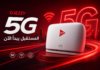 الإعلان عن مودام جازي 5G المنزلي الجديد في الجزائر بسرعة تصل إلى 2.5 جيغابت مودام جازي 5G