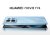 الإعلان عن هاتف Huawei nova Y74 ببطارية ضخمة 6620mAh وشاشة 90Hz ضمن الفئة الاقتصادية سعر هاتف Huawei nova Y74 في الجزائر