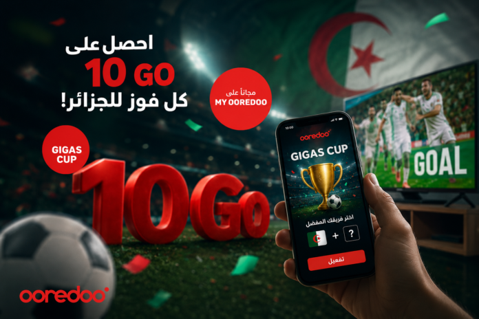 GIGAS CUP - كيف تربح 10 جيغا مجانية مع كل فوز للجزائر في كأس العالم 2026؟