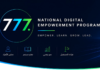 برنامج 7.77 في الجزائر: إطلاق أولى الدروس الرقمية وتوضيح مهم للمسجلين برنامج 7.77