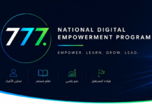 برنامج 7.77 في الجزائر: إطلاق أولى الدروس الرقمية وتوضيح مهم للمسجلين برنامج 7.77
