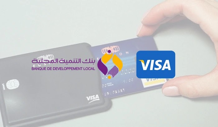 البطاقات الدولية الجزائر منحة السفر