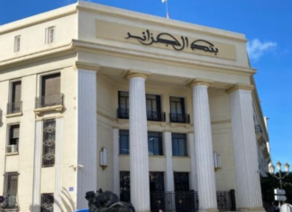 منحة السفر: بنك الجزائر يسدي تعليمات للبنوك لتسهيل إصدار البطاقات الدولية