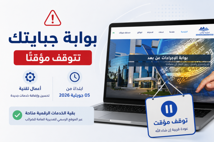 بوابة 