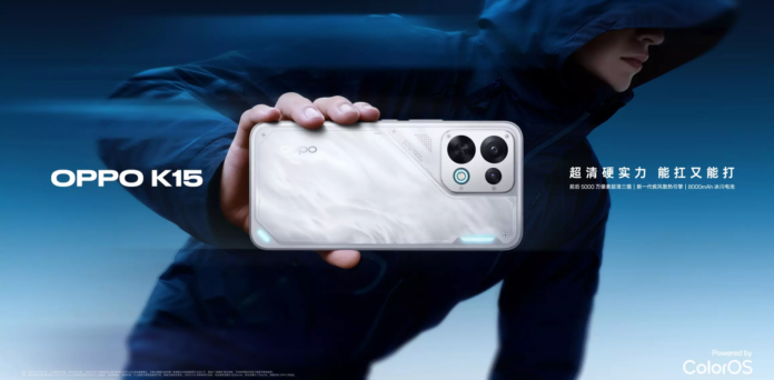 سعر هاتف Oppo K15 في الجزائر