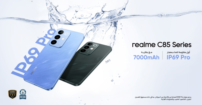 سعر هاتف Realme C85 في الجزائر