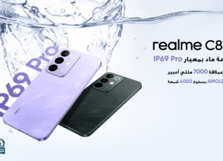 Realme C85 Pro : المواصفات التقنية والسعر في الجزائر سعر Realme C85 Pro في الجزائر