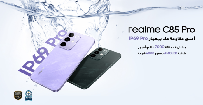سعر Realme C85 Pro في الجزائر