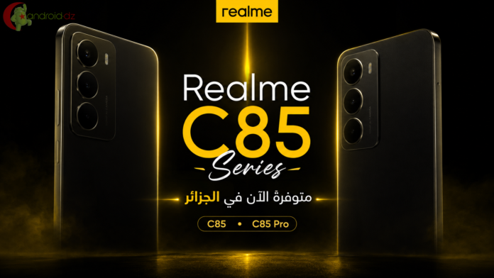 سعر سلسلة Realme C85 في الجزائر