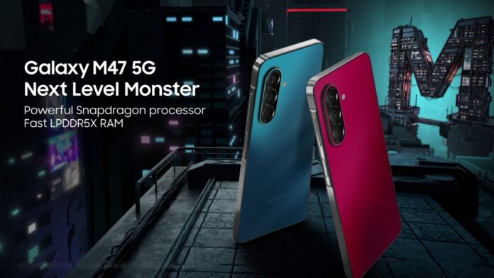 سعر Samsung Galaxy M47 5G في الجزائر