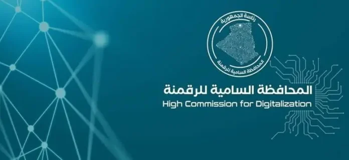 التسجيل في التكوين المهني