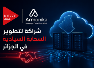 الإعلان عن شراكة بين Djezzy وArmonika لتطوير السحابة السيادية في الجزائر.. ماذا تقدم تقنيًا؟ شراكة Djezzy وArmonika لتطوير السحابة السيادية في الجزائر