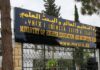 التسجيلات الجامعية النهائية 2026 تنطلق غدًا.. إلكترونيًا وبلا وثائق ورقية التسجيلات الجامعية