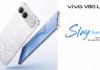 vivo V80 Lite 5G : المواصفات التقنية والسعر في الجزائر سعر vivo V80 Lite 5G الجزائر