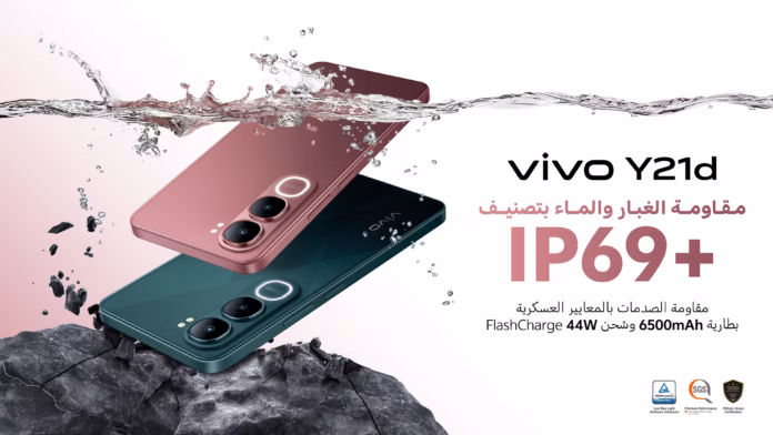 سعر هاتف vivo Y21d في الجزائر