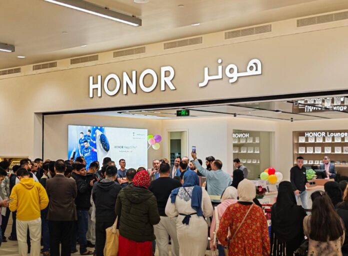 هونر الشرق الأوسط