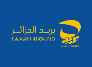 بريد الجزائر يكشف تأثير حملات التوعية.. ووعي الزبائن يحد من الاحتيال السيبراني بريد الجزائر الاحتيال الإلكتروني