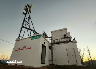 موبيليس تنهي عملية استعادة الخدمات في المواقع المتضررة جراء الحرائق الأخيرة