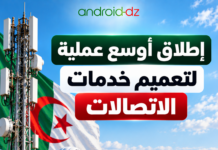 الجزائر تطلق أكبر عملية لتوسيع تغطية الاتصالات في 3000 منطقة عبر الوطن تغطية الاتصالات في الجزائر