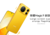 هونر تطلق هاتف Honor Magic9 Super Edition ببطارية 11000mAh وتبريد نشط Honor Magic9 Super Edition caracteristiques et prix en Algerie