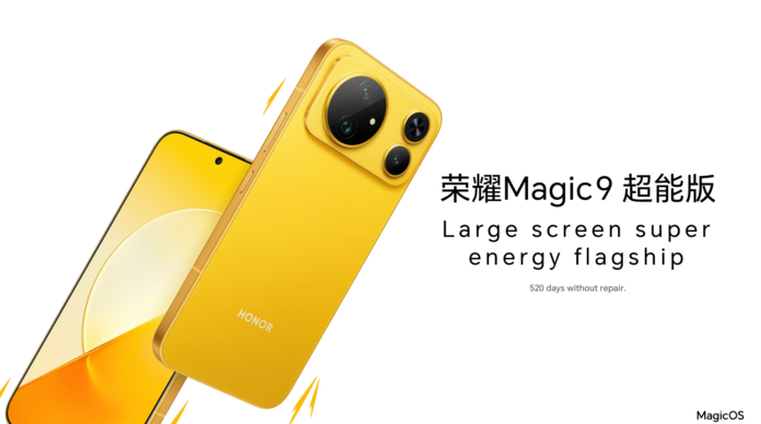 Honor Magic9 Super Edition caracteristiques et prix en Algerie