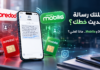 وصلتك رسالة لتحديث معلومات خطك من Ooredoo أو موبيليس؟ إليك ما تعنيه وما يجب القيام به رسالة تحديث معلومات خط Ooredoo وMobilis في الجزائر