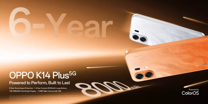 سعر OPPO K14 Plus في الجزائر