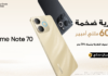 Realme Note 70 : المواصفات التقنية والسعر في الجزائر سعر Realme Note 70 في الجزائر
