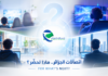 اتصالات الجزائر تستعد لشيء كبير.. لماذا تخاطب العائلات واللاعبين والطلبة والمهنيين؟ عروض اتصالات الجزائر الجديدة 2026