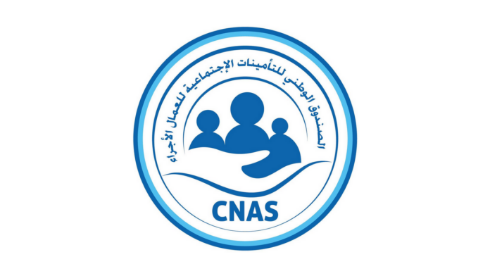 مشروع التصديق الإلكتروني لمعالجة الوثائق في الصندوق الوطني للتأمينات الاجتماعية CNAS